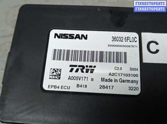 купить блок управления ручника (стояночного тормоза) на NISSAN QASHQAI J11