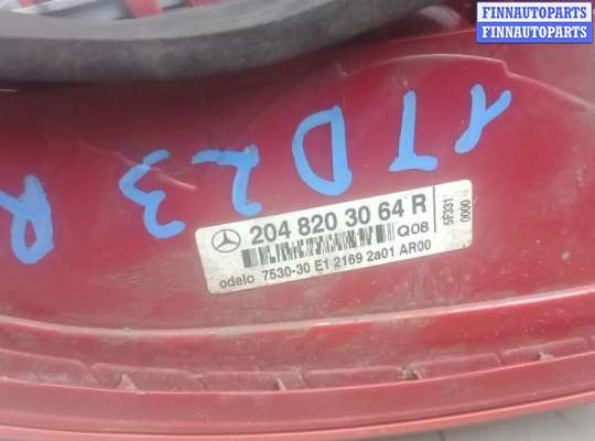 купить фонарь задний правый на MERCEDES BENZ C-CLASS W204