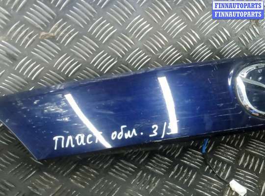 купить пластиковая обшивка 3-5-й двери на MAZDA 6 2