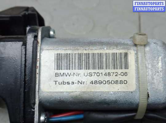 купить электропривод багажника на BMW 7 E65