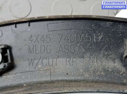 купить молдинг крыла заднего правого на MITSUBISHI ECLIPSE CROSS