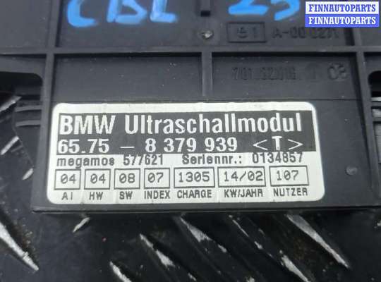 купить блок управления на BMW 5 E39