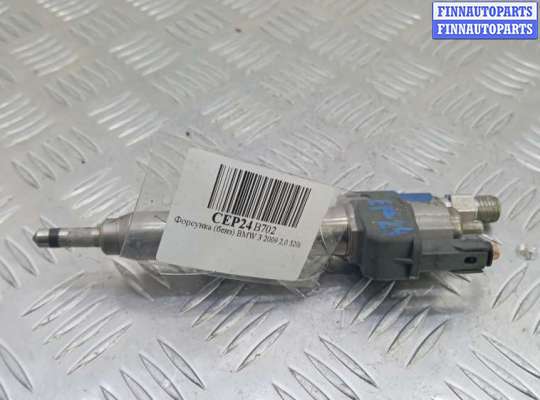 купить форсунка бензиновая на BMW 3 E90/E91