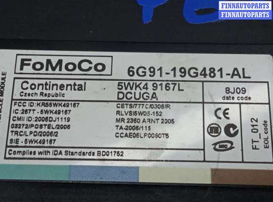 купить блок комфорта на JAGUAR XF (X250)