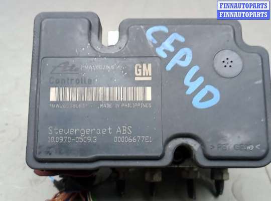 купить блок abs на OPEL ASTRA H