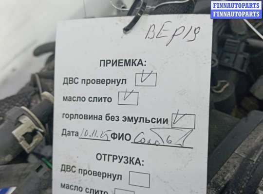 купить двигатель дизельный на CITROEN C4 GRAND PICASSO 1