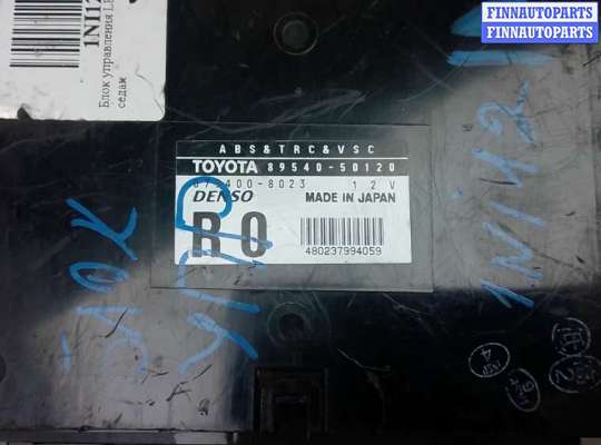 купить блок управления на LEXUS LS 3