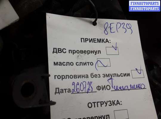 купить двигатель дизельный на MERCEDES BENZ C-CLASS W204