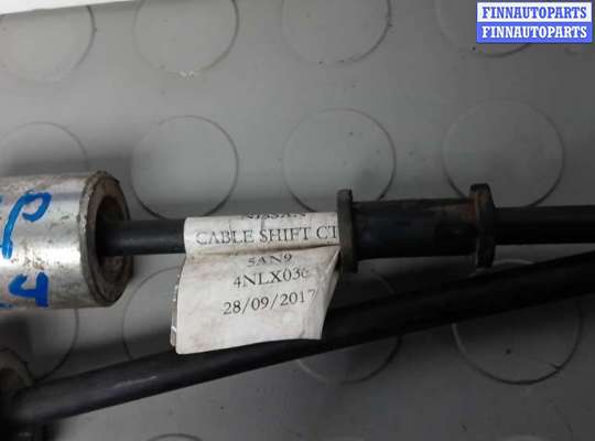 купить кулиса кпп на NISSAN X-TRAIL T32