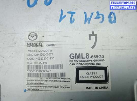 купить cd-чейнджер на MAZDA 6 GJ