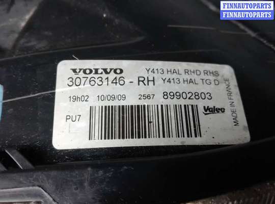 Фара передняя