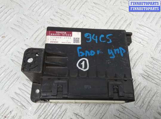 купить блок управления на TOYOTA PRIUS V ZFW41