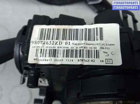 купить переключатель поворотов и дворников (стрекоза) на CITROEN C4 PICASSO 2