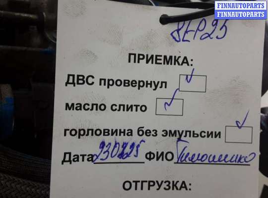 купить двигатель дизельный на RENAULT LAGUNA 3