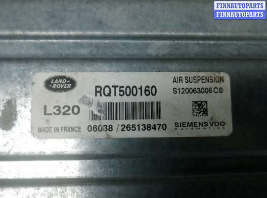 купить блок управления подвеской на LAND ROVER RANGE ROVER SPORT