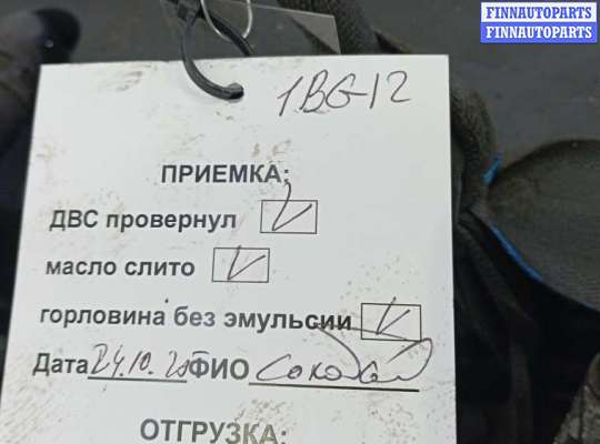 купить двигатель дизельный на HYUNDAI TERRACAN HP