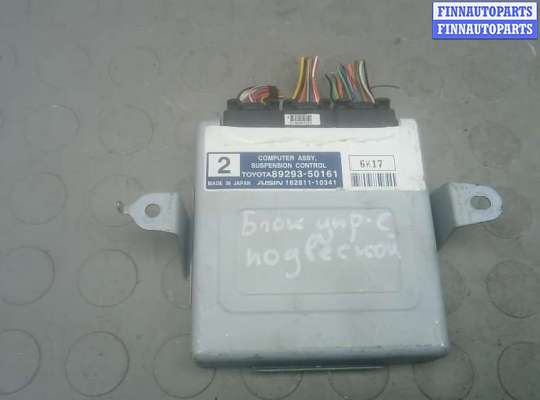 купить блок управления подвеской на LEXUS LS 4