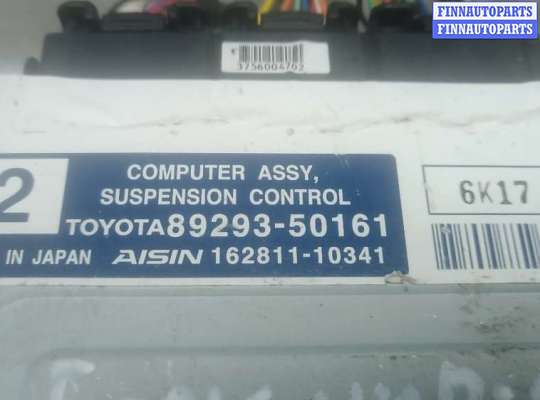 купить блок управления подвеской на LEXUS LS 4