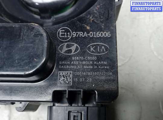 купить блок управления на KIA SORENTO 3