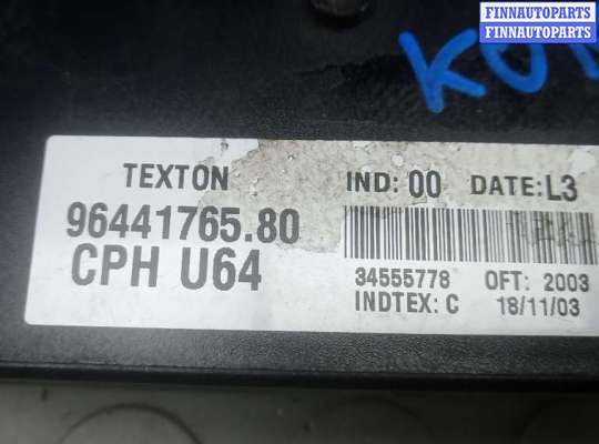 купить блок комфорта на CITROEN JUMPY 1