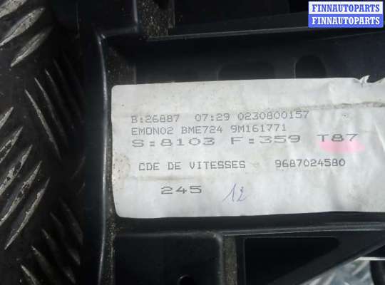 купить кулиса кпп на PEUGEOT 5008