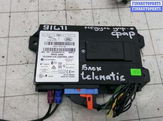 купить блок управления на LAND ROVER DISCOVERY SPORT 1