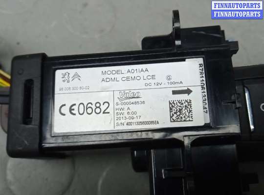 купить замок зажигания на CITROEN C4 PICASSO 2