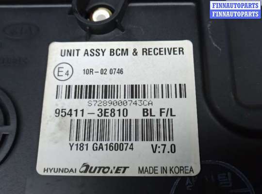 купить блок бортовой сети (блок управления bcm) на KIA SORENTO 1