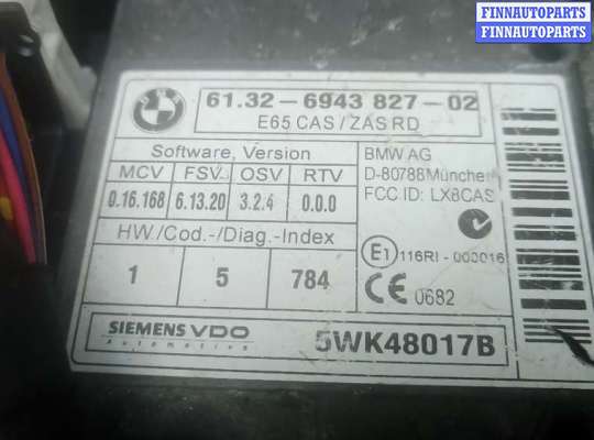 купить замок зажигания на BMW 7 E65