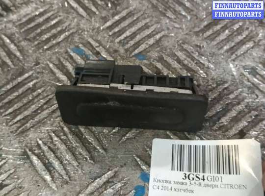купить кнопка замка 3-5-й двери на CITROEN C4 2