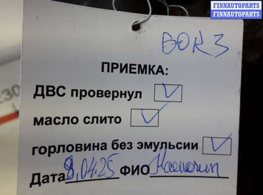 купить двигатель дизельный на SKODA OCTAVIA A5