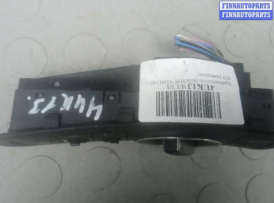 купить переключатель света на HYUNDAI I40