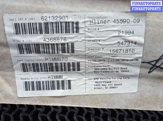 купить потолок салона на BMW X5 E70