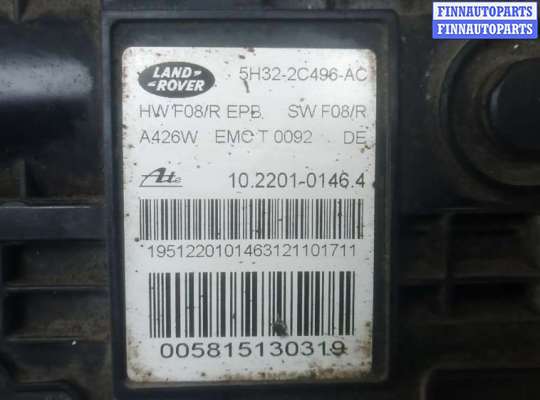 купить стояночный тормоз электронный на LAND ROVER RANGE ROVER SPORT