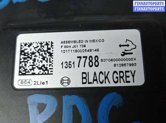 купить блок pdc (парктроников) на OPEL INSIGNIA 2