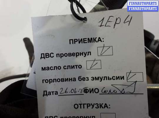 купить двигатель дизельный на SUZUKI GRAND VITARA 2
