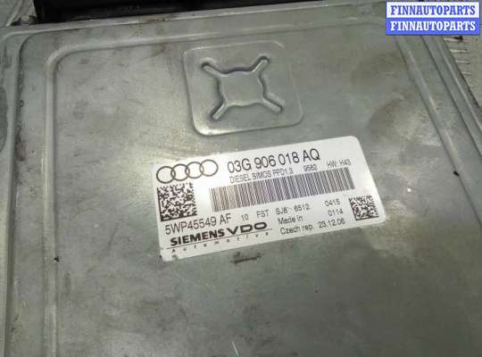 купить блок управления двс на AUDI A4 B7