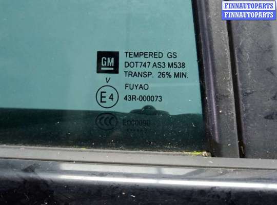 купить дверь задняя правая на OPEL INSIGNIA 2