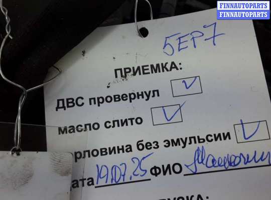 ДВС (Двигатель) на Hyundai ix35 I / Tucson II (LM)