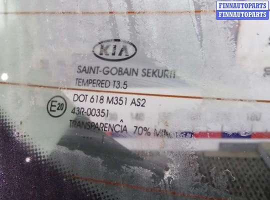 купить дверь 3-5 на KIA CEE'D 1