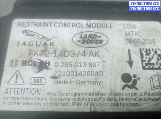 купить блок управления airbag на LAND ROVER DISCOVERY SPORT 1