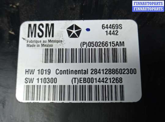 купить блок управления сиденьем на JEEP GRAND CHEROKEE WK2