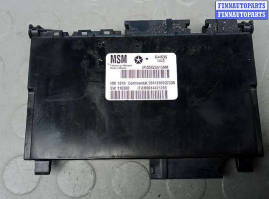 купить блок управления сиденьем на JEEP GRAND CHEROKEE WK2