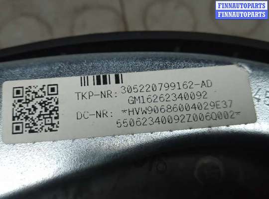 купить подушка безопасности водителя на VOLKSWAGEN CRAFTER 1