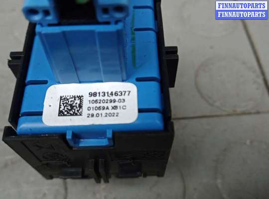 купить рычаг ручного тормоза (ручник) на CITROEN C5 AIRCROSS