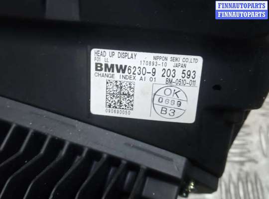 купить проектор на BMW 7 F01