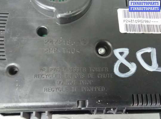 купить щиток приборов на RENAULT KADJAR 1