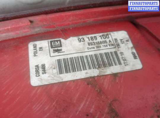купить фонарь задний правый на OPEL CORSA D
