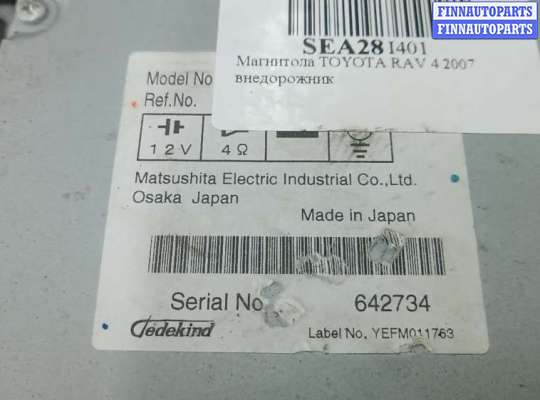 купить магнитола на TOYOTA RAV 4 XA30