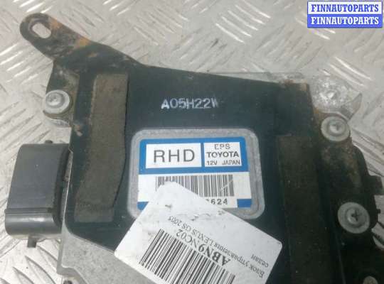 купить блок управления на LEXUS GS 3